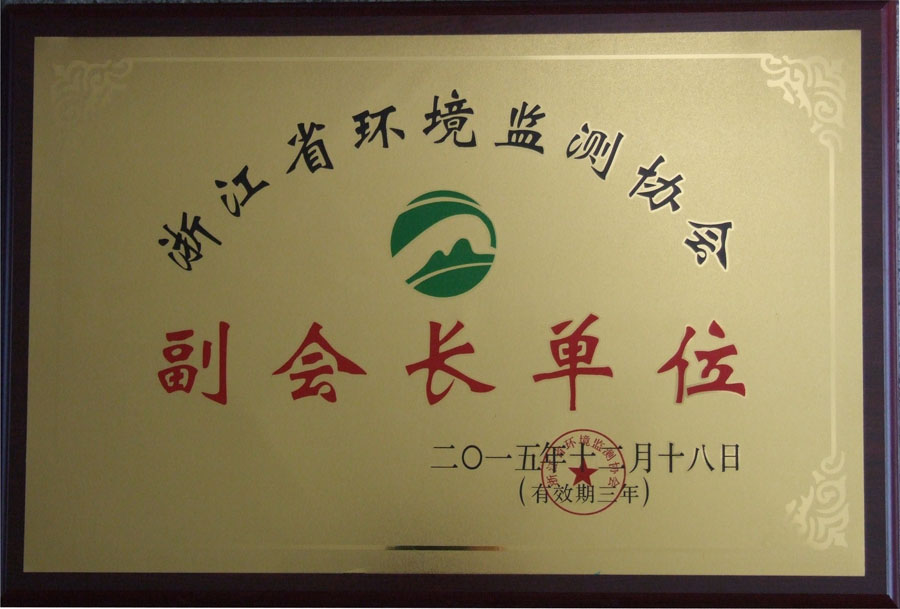 Vice-Chairman in enviromental monitor